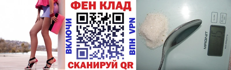 Amphetamine Розовый Болхов