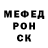 A-PVP крисы CK Mark Howgh