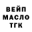 ГАШИШ Ice-O-Lator Inkognito Sekret