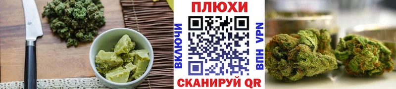 omg Болхов Canna-Cookies конопля