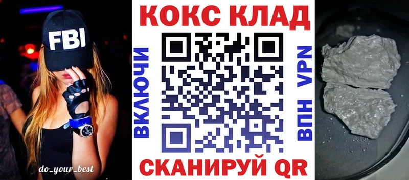как найти закладки  Болхов  КОКАИН VHQ 