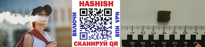 ГАШ индика сатива  Болхов 
