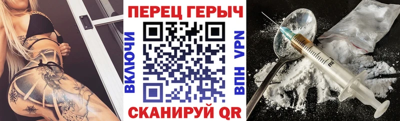 ГЕРОИН гречка  Болхов 