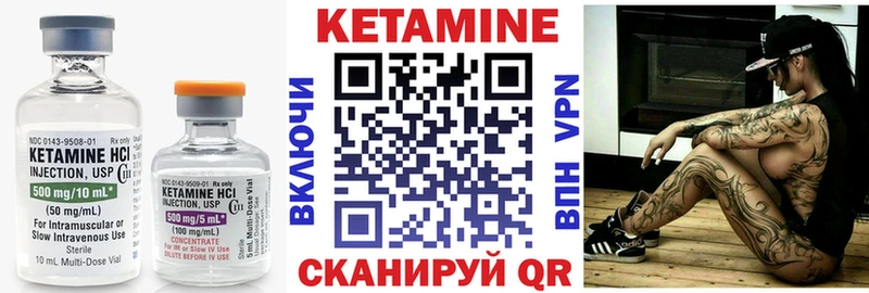 купить закладку  дарк нет Telegram  КЕТАМИН VHQ  Болхов 