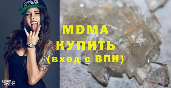 MDMA Premium VHQ Алексин