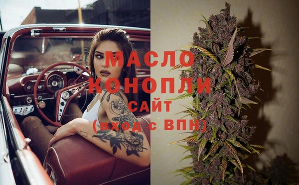 MDMA Premium VHQ Алексин