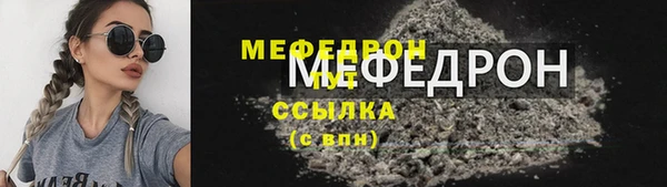 ECSTASY Абаза