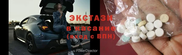 MDMA Premium VHQ Алексин