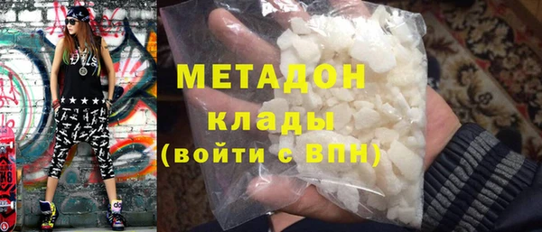 MDMA Premium VHQ Алексин