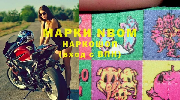 MDMA Premium VHQ Алексин