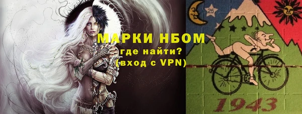 MDMA Premium VHQ Алексин