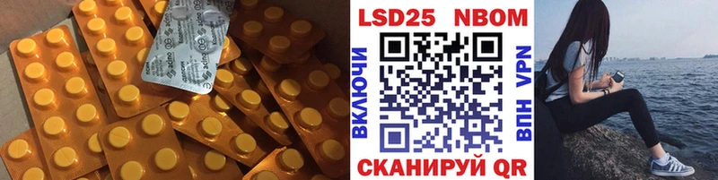 Лсд 25 экстази кислота  Болхов 