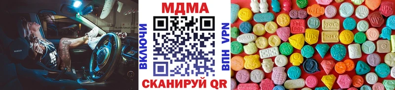 МДМА VHQ  Болхов 