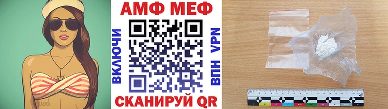Метамфетамин Декстрометамфетамин 99.9%  Болхов 