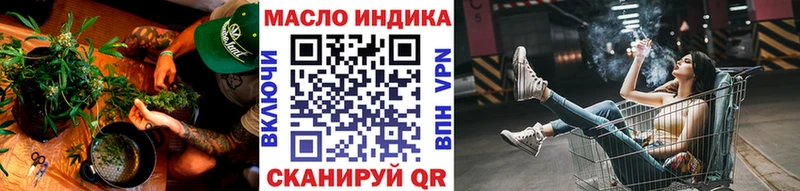 Дистиллят ТГК Wax  Болхов 